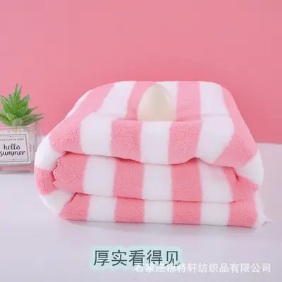毛巾浴巾两件套加厚浴巾套装家用宽条珊瑚绒子母套巾吸水厂家批发