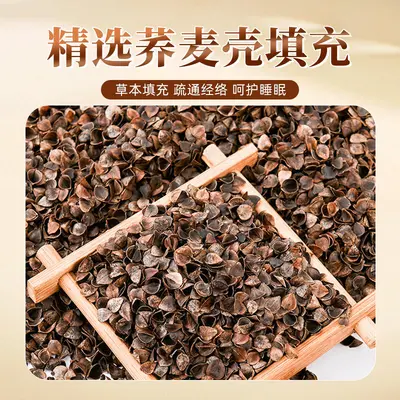 加热荞麦三角枕护颈椎枕家用成人腰靠枕多功能可拆洗花草枕荞麦枕