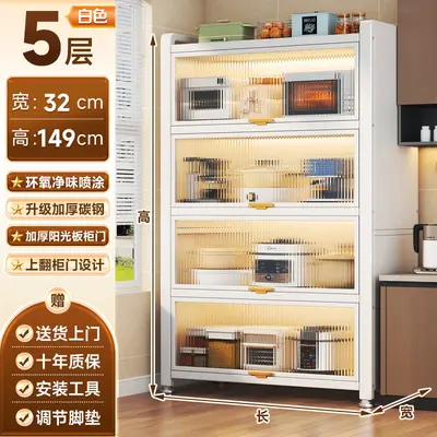 Multi-function kitchen storage shelf, wall-mounted, dust-proof - 13