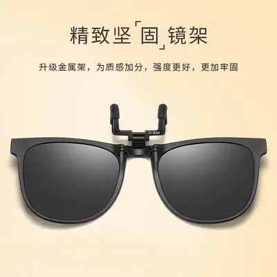 Foldable Clip-On Polarized Sunglasses, SSS12 Model, UV Protection - 4