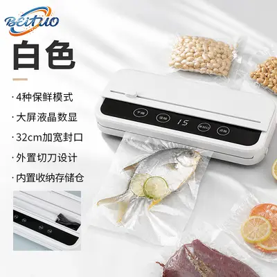 Household automatic vacuum sealer food preservation - 7