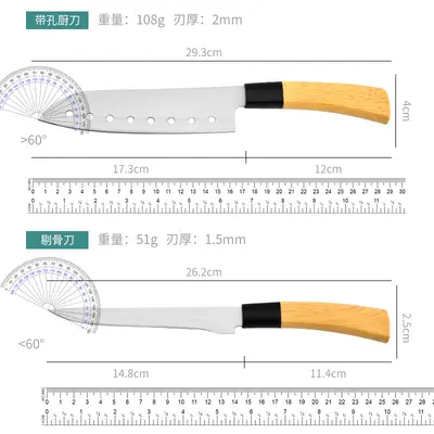Japanese-style kitchen knife set, stainless steel, wood-pattern handle - 4
