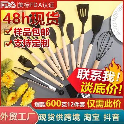 12-Piece Food-Grade Silicone Kitchen Utensil Set, Spatulas and Ladles, Heat-Resistant