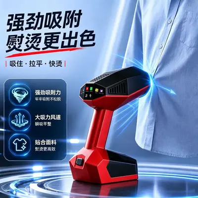 Portable handheld steam iron machine