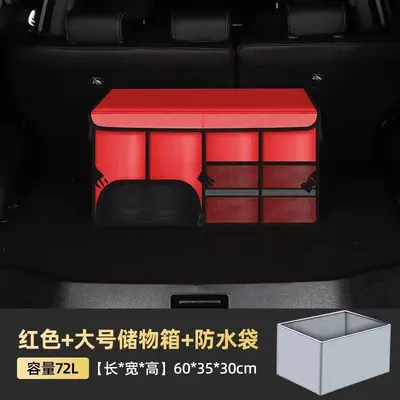 Car Trunk Storage Box and Trunk Organizer - 13