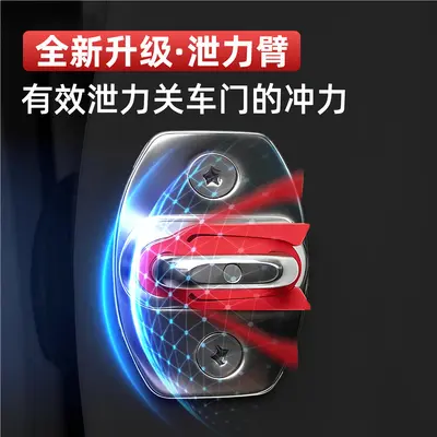 Car Door Closing Buffer Silicone Pad with Door Latch Protective Sleeve - 3
