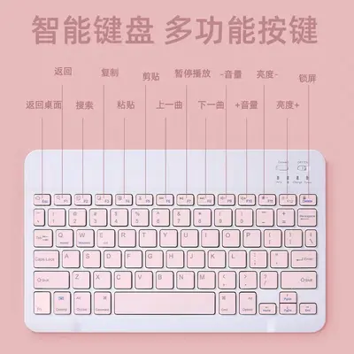 适用10寸ipad蓝牙键盘平板电脑通用无线鼠标套装安卓ios便携热销