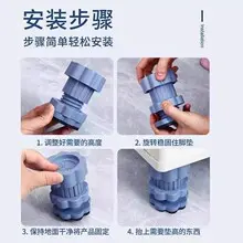 Washing machine base feet with adjustable height and vibration isolation - 5