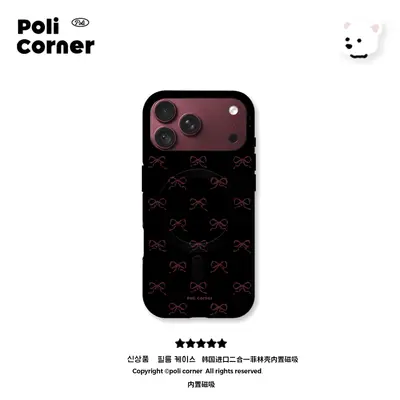 Poli Corner Burgundy Wine Red Phone Case for iPhone 18 Pro Max