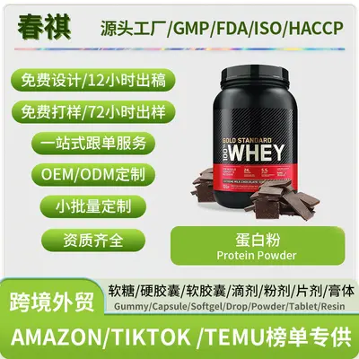 Protein Tozu, 2 lb (0,9 kg) - 2