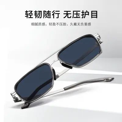 Ultra-Light Steel Frame Square Polarized Sunglasses for Men, Model S15227 - 3