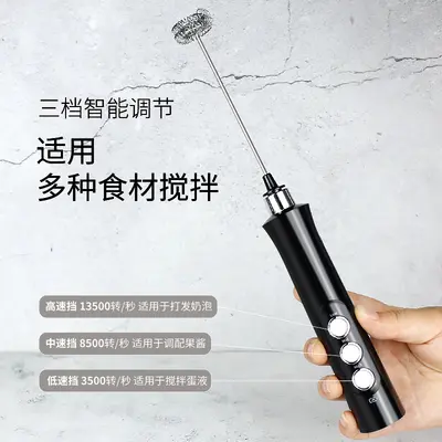 Rechargeable electric milk whisk, three-head, portable - 4