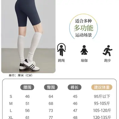 瑜伽裤女高腰提臀紧身速干运动短裤可外穿跑步骑行健身服五分裤夏