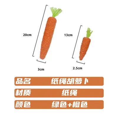 厂家批发猫玩具萝卜自嗨解闷神器磨牙耐咬剑麻逗猫咪用品磨爪新品