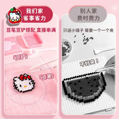 拼豆拼图玩具手工diy材料包女孩男孩益智拼豆小拼图套装全套工具
