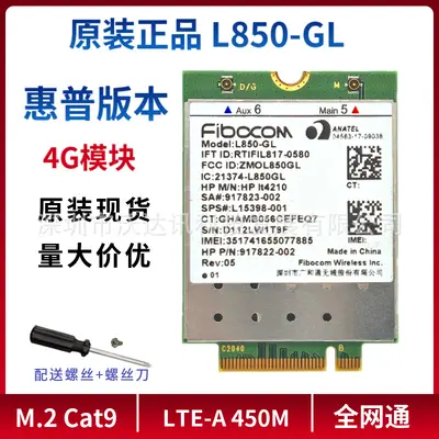 4G-Modul L850-GL XMM7360, kompatibel mit EliteBook 830 840 735 745 1040