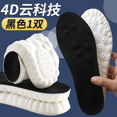 4D Askeri Eğitim Erkek Ayakkabı Tabanlığı Şok Emici Koku Gidericili - 8