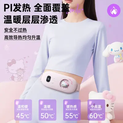 Массажёр-пояс Sanrio с подогревом для облегчения менструальных болей