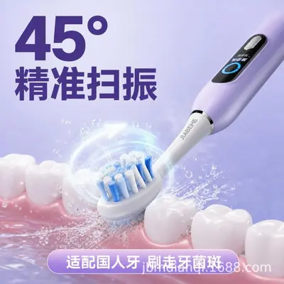Sonic Vibration Electric Toothbrush with Leak Reminder, Large LCD Screen, Adult Automatic Sonic Gift Box Set