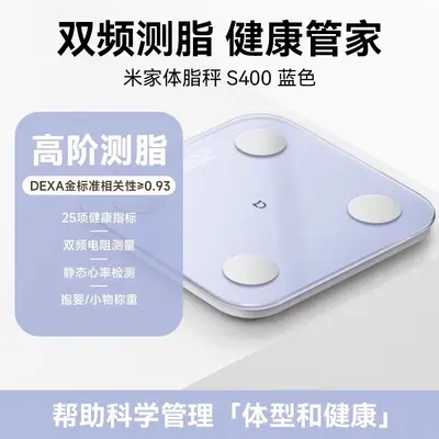 Mijia S400 Körperfettwaage Intelligente präzise digitale Waage für Zuhause Gewichtsabnahme Elektronische Waage Körperfettwaage für Studentenwohnheim und Fitness - 8