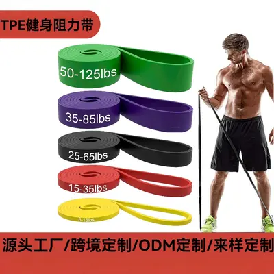 Fitness Resistance Band for Yoga and Upper Body Strength Training, Men's Elastic Pull Band