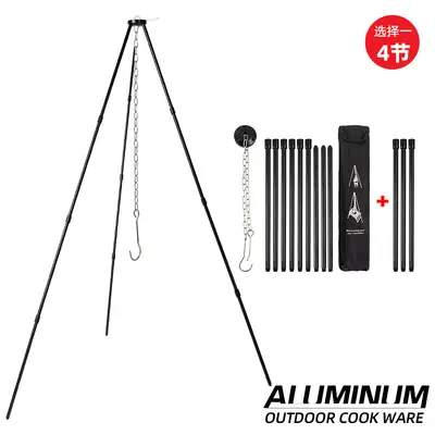 Aluminium Alloy 3-4 Section Camping Campfire Tripod with Hanging Pot Hook - 8