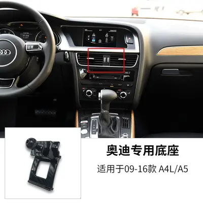 Phone Car Mount for Audi A3/A4L/A5/A6LL, Snap-On Base for Q2/Q3/Q5L/Q7 - 9
