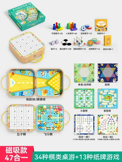 Magnetic Multifunctional Chessboard, Kids' Gomoku, Checkers and Chess Game Set - 9
