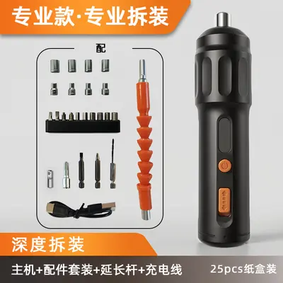 47件电动螺丝刀多功能家用折叠锂电批头充电式迷你起子机套盒批发 - 9
