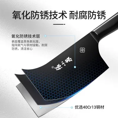 Zhang Xiaoquan kitchen knife set with bone chopper and slicing knife - 3