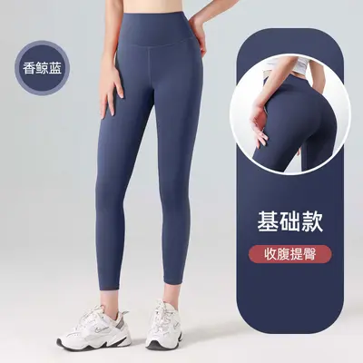 lulu瑜伽裤无痕裸感女蜜桃臀高腰提臀运动健身裤收腹紧身瑜伽裤女 - 9
