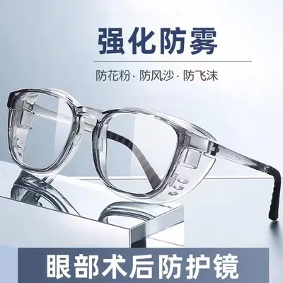 Photochromic Myopia Glasses with Blue Light Filter, Fully Enclosed Dry Eye Goggles