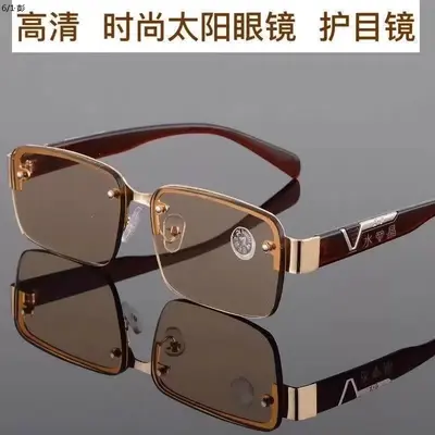 Donghai Crystal Graphite Men's Sunglasses, Anti-Fatigue, Radiation Protection - 3