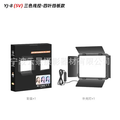 Yunking Sınır Ötesi Bestseller 8/10/12 İnç 5V Dolgulu Işık Masaüstü Canlı Yayın Fotoğrafçılık Kablolu Kontrol Ayarlanabilir Tablet Dolgulu Işık - 7