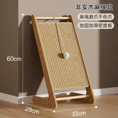 Upright Solid Wood Sisal Cat Scratching Board, Non-Shedding - 9
