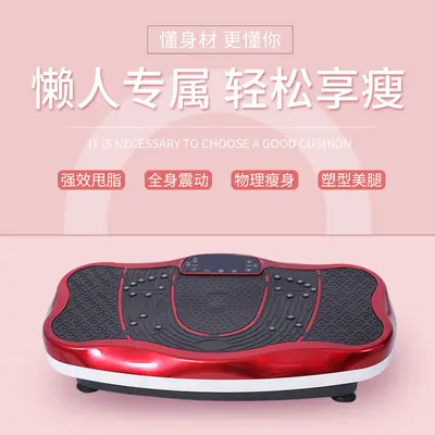 Bluetooth vibration abdominal toning and fat-burning machine for home use - 8