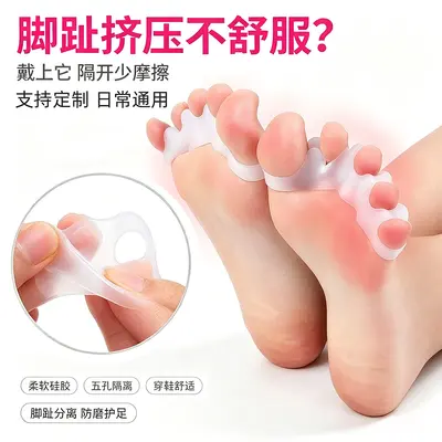 Silicone Toe Separator, Five-Finger Toe Spacer and Corrector - 2