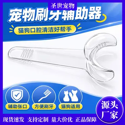 Pet Toothbrushing Aid for Cats and Dogs, Mouth Opener