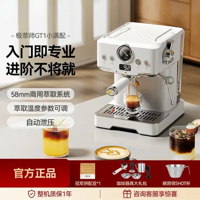 Semi-Automatic Espresso Machine with Milk Frother, Home and Commercial Use