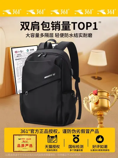 361 Degrees Middle School Backpack Men Spine Protection Large Capacity - 8