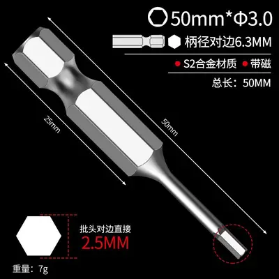Hex Bit Pneumatic Electric Screwdriver Set, S2 Steel, with Extension - 7
