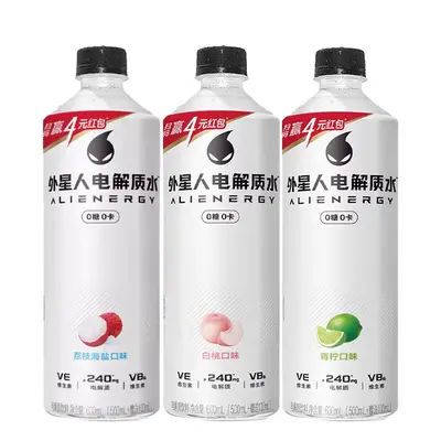 Alien Elektrolytwasser 600 ml, Weißer Pfirsich-Limette - 6