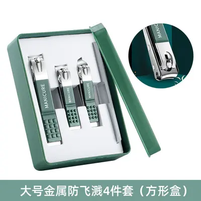 Nail scissor set 4-piece German manicure tool - 7