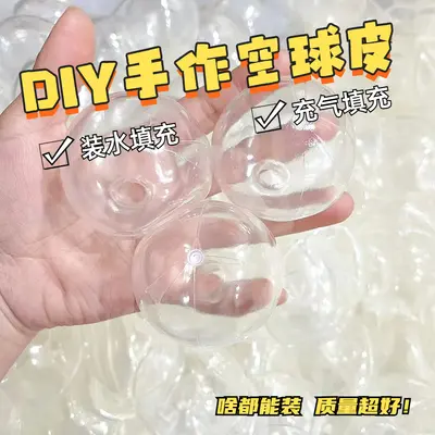 Milk-white TPR squeeze ball, DIY, noisy