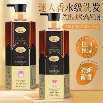 仲夏青春可可香氛香水氨基酸洗发乳持久留香柔顺丝滑洗发水洗发露 - 3