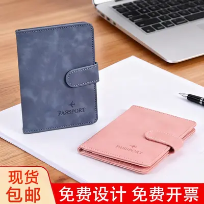 Leather Passport Holder, Multi-Card, PU Thickened - 2