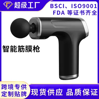 Vibration Fascia Gun, Electric Deep Tissue Massager - 1