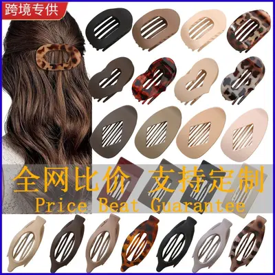 Amazon Best-Selling Hair Claw Clip Set - Frosted Back Claw Clip, Oval Claw Clip, Square Claw Clip, Shark Claw Clip Hair Accessories
