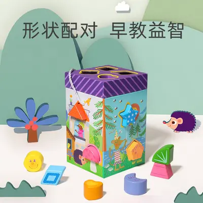 儿童木制玩具多功能形状配对套柱绕珠智力盒早教益智玩具