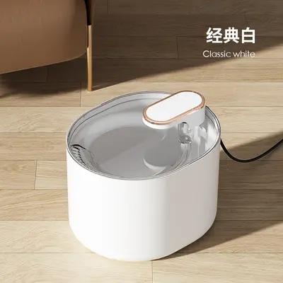 Smart Pet Water Fountain with Automatic Circulation and Filtration - 12